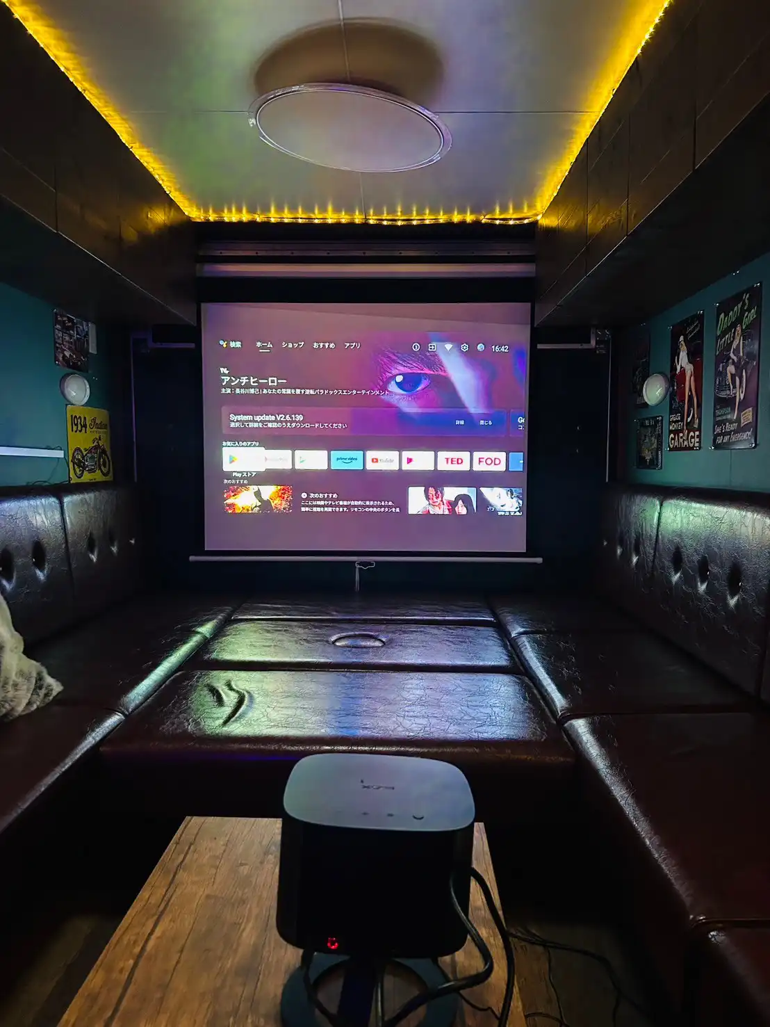 光をコントロールし、自分だけの癒し空間・秘密基地